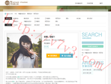 电脑免费使用的word软件有哪些